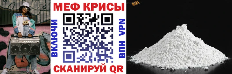 Купить Марихуана Меф ГАШИШ Барнаул