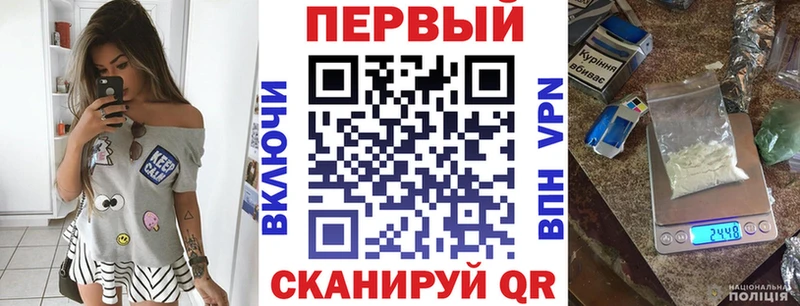 Купить закладки  Барнаул  АМФЕТАМИН Розовый 
