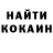 КЕТАМИН VHQ Jerrymie Paunillan