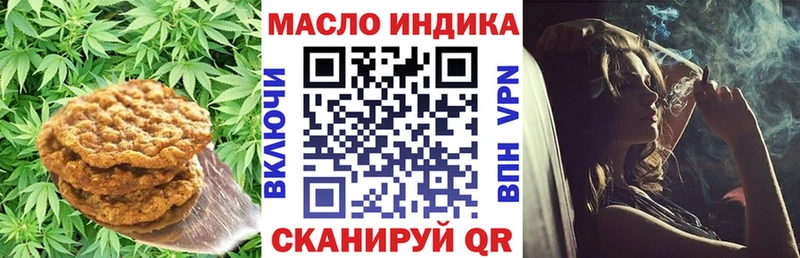 Купить где  Барнаул  Еда ТГК марихуана 