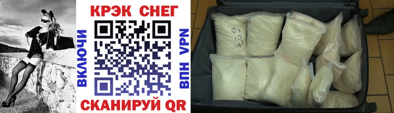 COCAIN Перу  Купить  Барнаул 