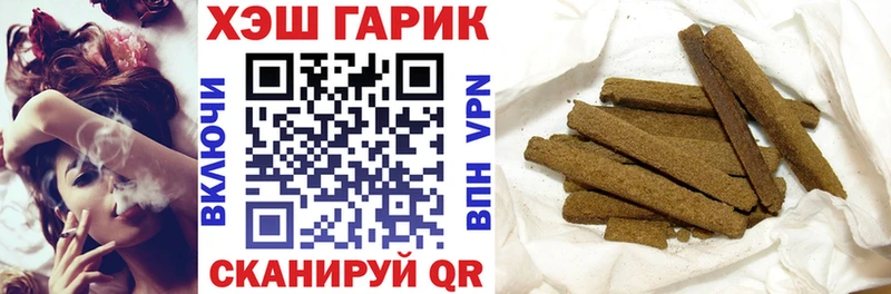 ГАШИШ индика сатива  Купить закладки  Барнаул 