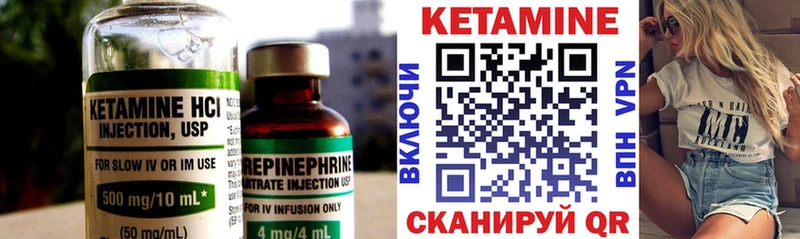 Кетамин ketamine  Купить  Барнаул 