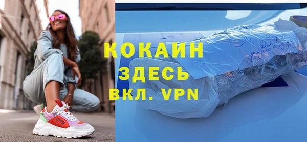 Альфа ПВП Михайлов