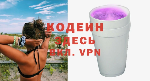 амф Михайловск