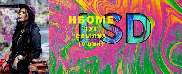 наркотики Михайловка