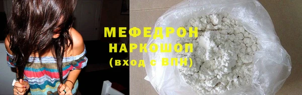 амф Михайловск