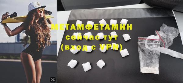 амф Михайловск
