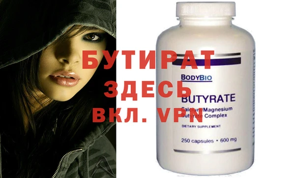 Альфа ПВП Михайлов