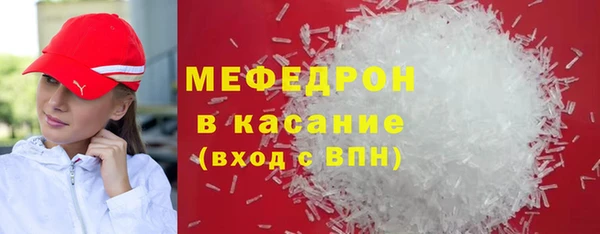амф Михайловск