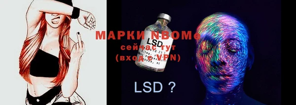 наркотики Михайловка