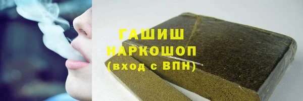 наркотики Михайловка