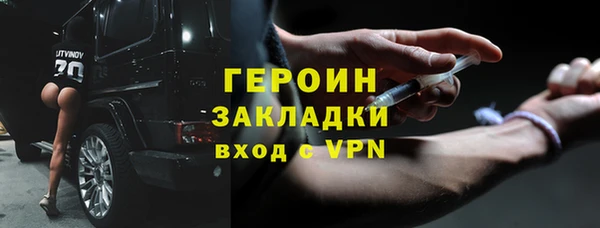 наркотики Михайловка