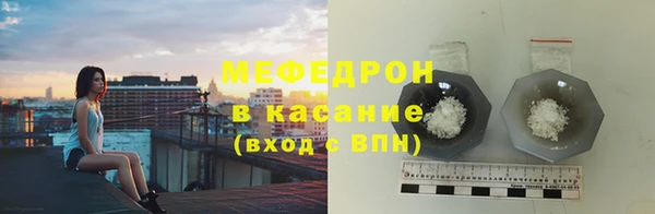 амф Михайловск