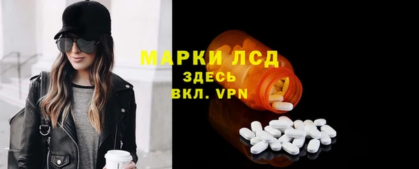 наркотики Михайловка
