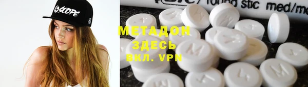 наркотики Михайловка