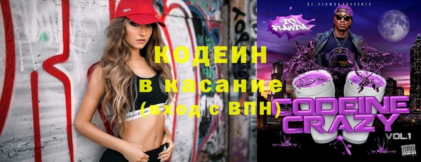 наркотики Михайловка