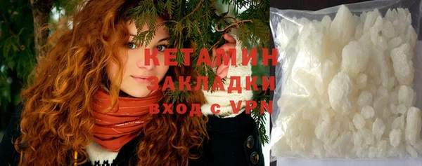 наркотики Михайловка