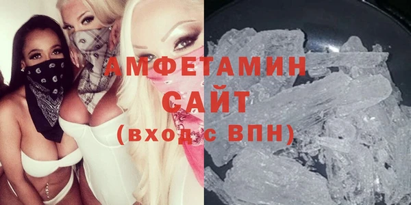 Альфа ПВП Михайлов
