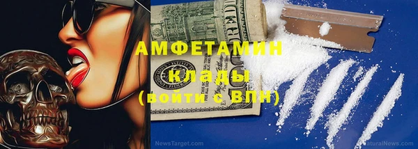 наркотики Михайловка