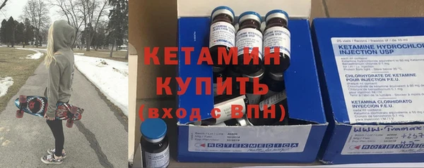 амф Михайловск