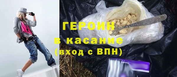 наркотики Михайловка