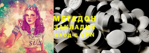 амф Михайловск