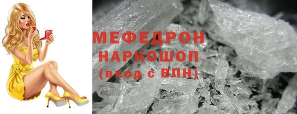 амф Михайловск