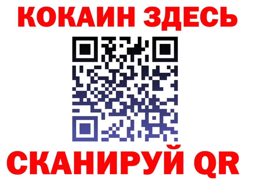 A-PVP СК зеркало это mega Барнаул