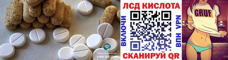 Купить где  Барнаул  Лсд 25 экстази ecstasy 