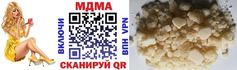 Купить Барнаул МДМА Molly