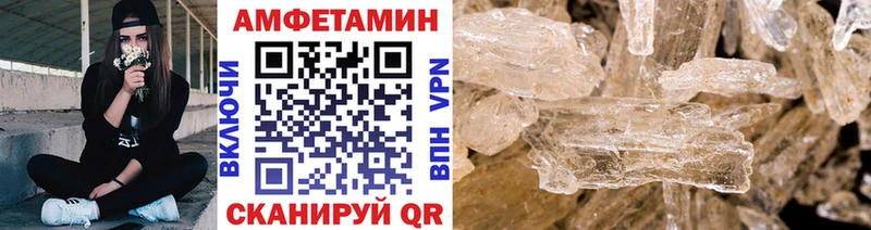 Купить закладки  Барнаул  Первитин Methamphetamine 