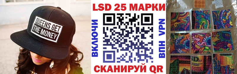 Марки N-bome 1,5мг  Купить закладки  Барнаул 