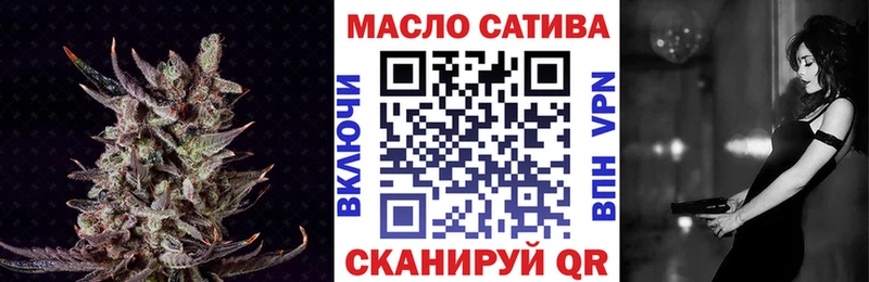 Дистиллят ТГК гашишное масло  Купить где  Барнаул 