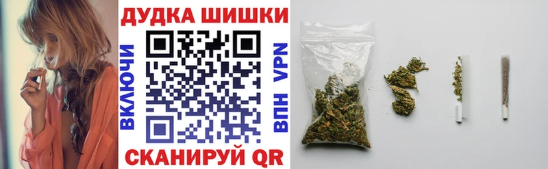МАРИХУАНА VHQ Купить закладки Барнаул